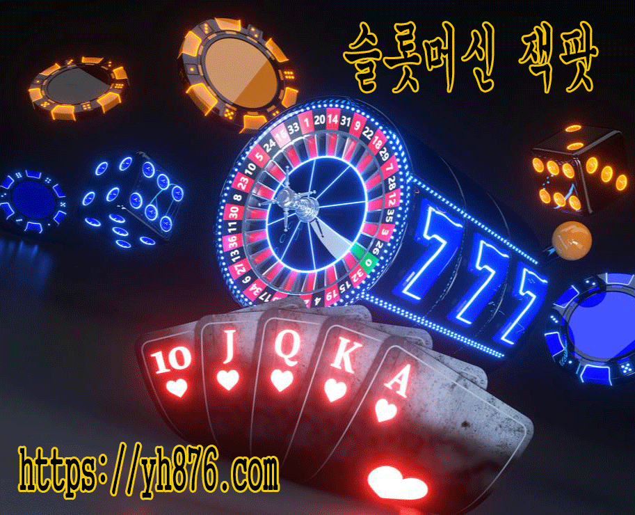 Roulette Wheel – Casino Game