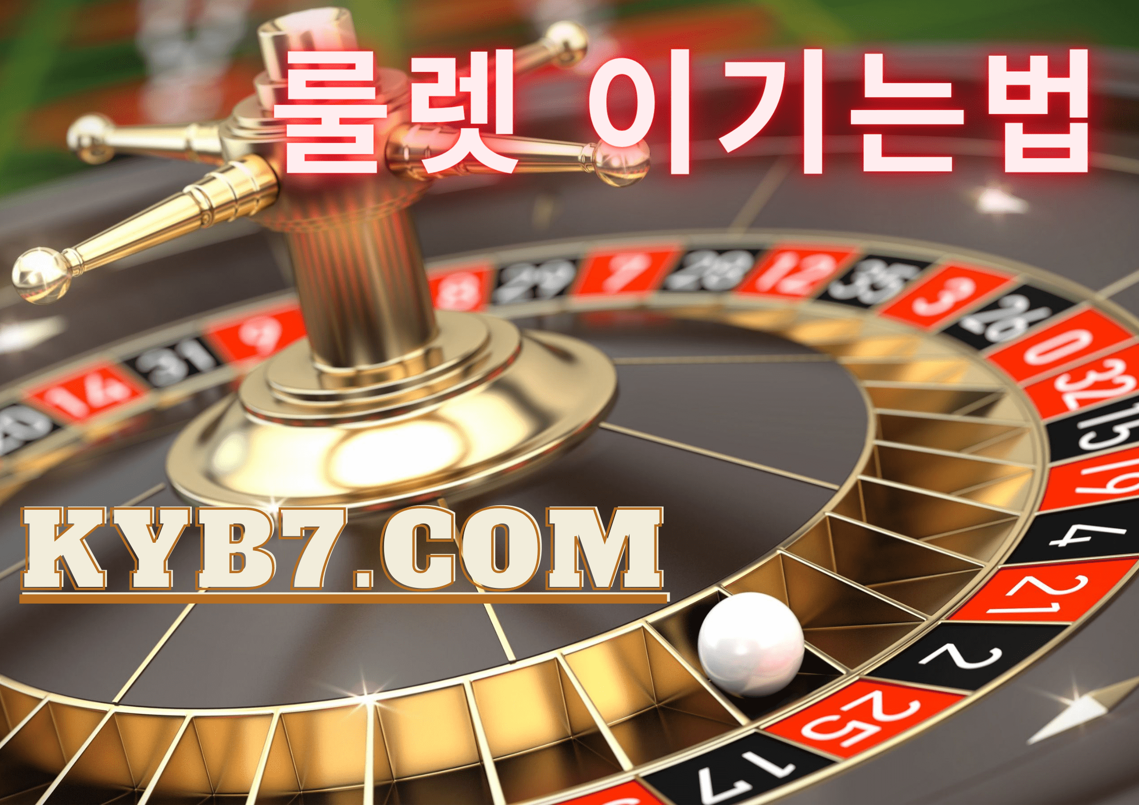 mas75.com-superior casino-roulettes