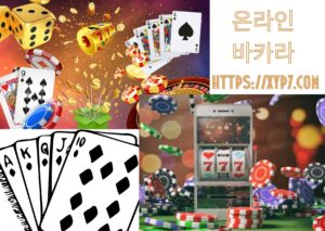 Best Strategies To Win At Online Baccarat