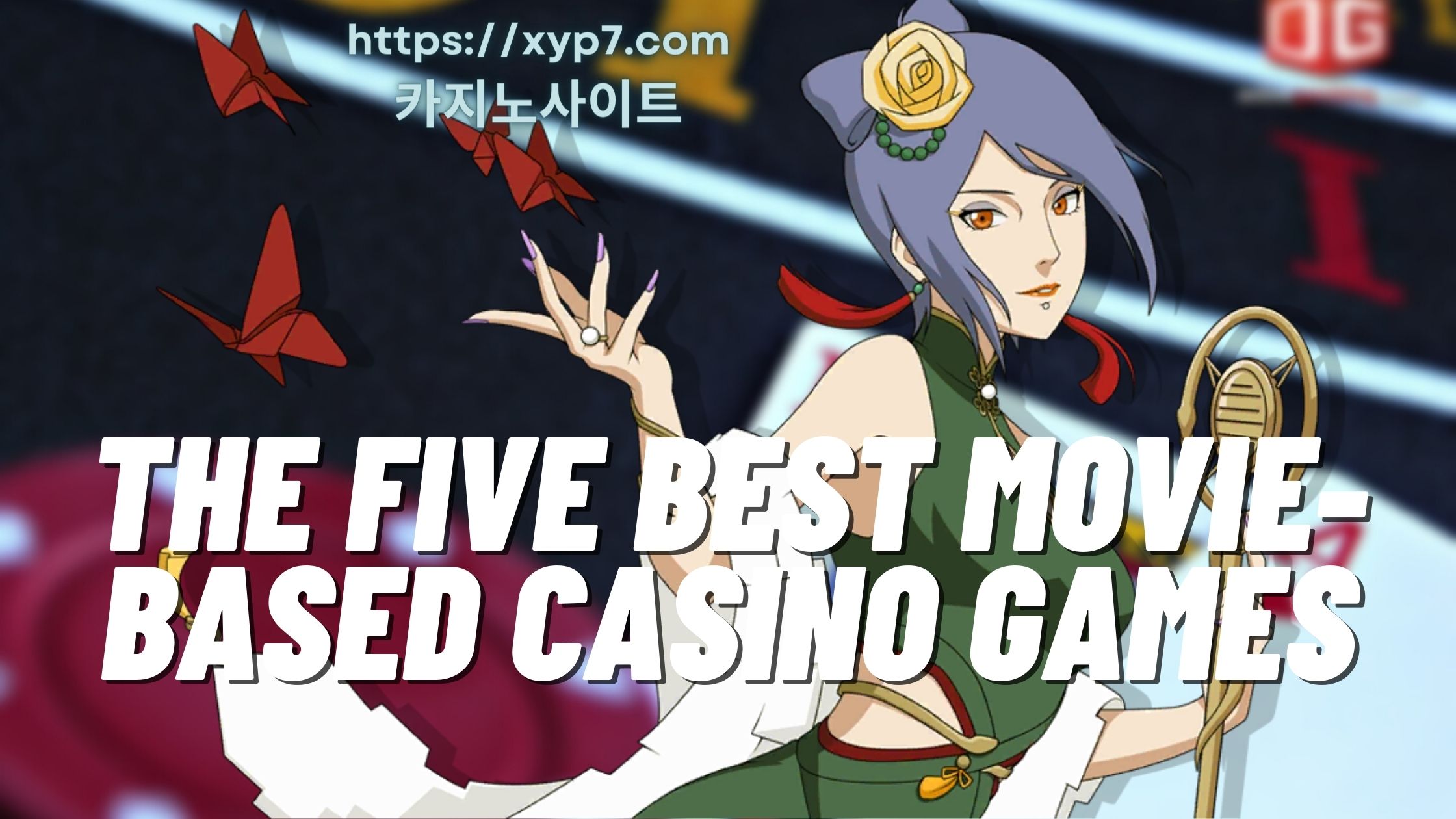 The Five Best Movie-based Casino Games