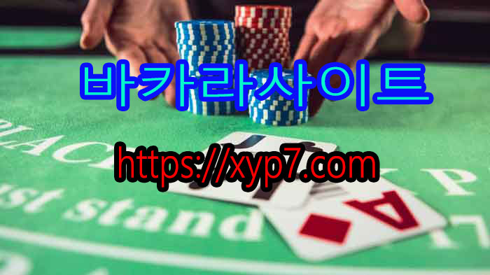 Best Baccarat Online for Real Money