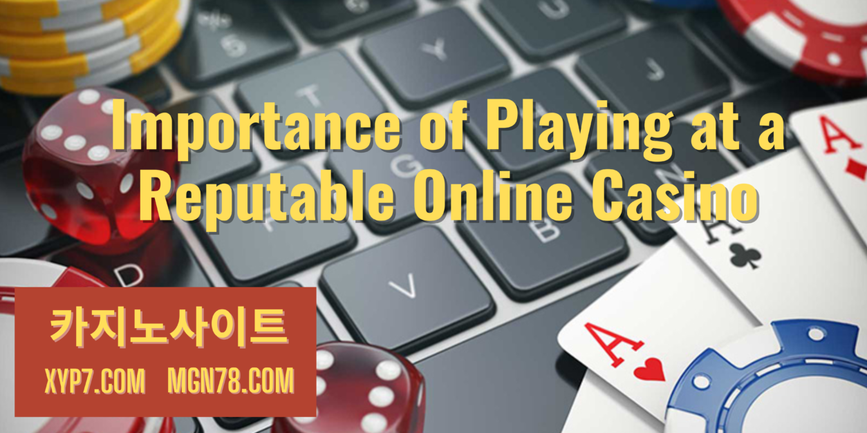 Importance of Playing at a Reputable Online Casino