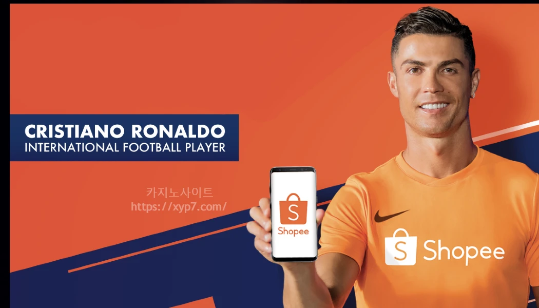 Cristiano Ronaldo Shopee