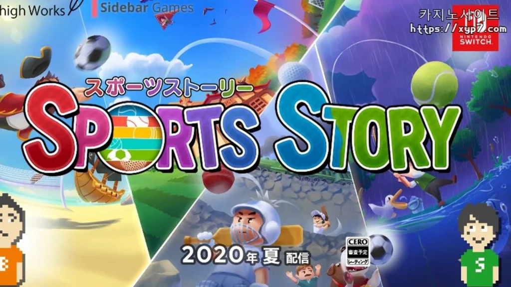 Surprise! 'Sports Story' is Finally Coming to Switch Today
