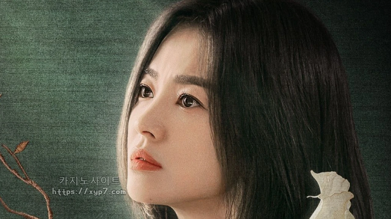 Song Hye Ko